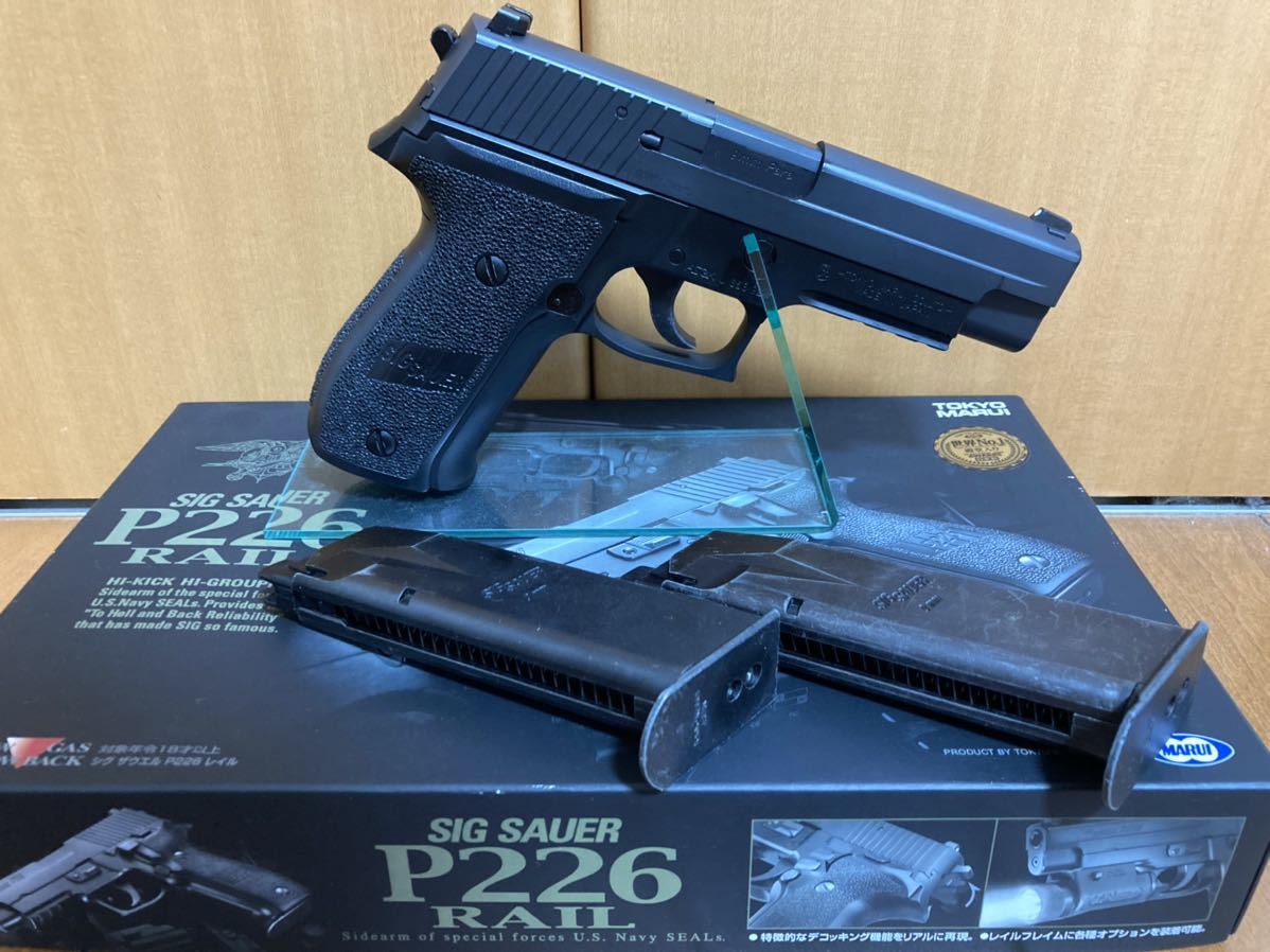 東京マルイ SIG SAUER P226 RAIL マガジン3本付属