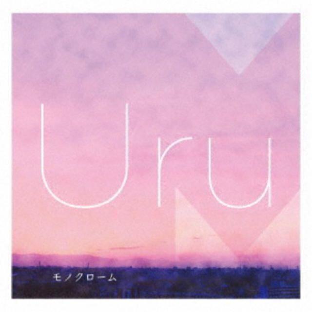 高品質，セール Uru モノクローム 初回生産限定盤B カバー盤(その他)｜売買されたオークション情報、yahooの商品情報をアーカイブ公開 - オークファン あ行