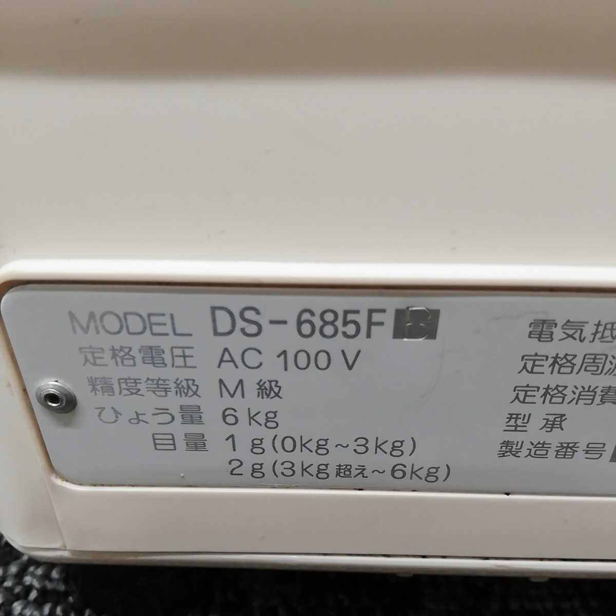 TERAOKA/寺岡精工「DS-685F」電気抵抗線式はかり TERAOKA\u2044寺岡 