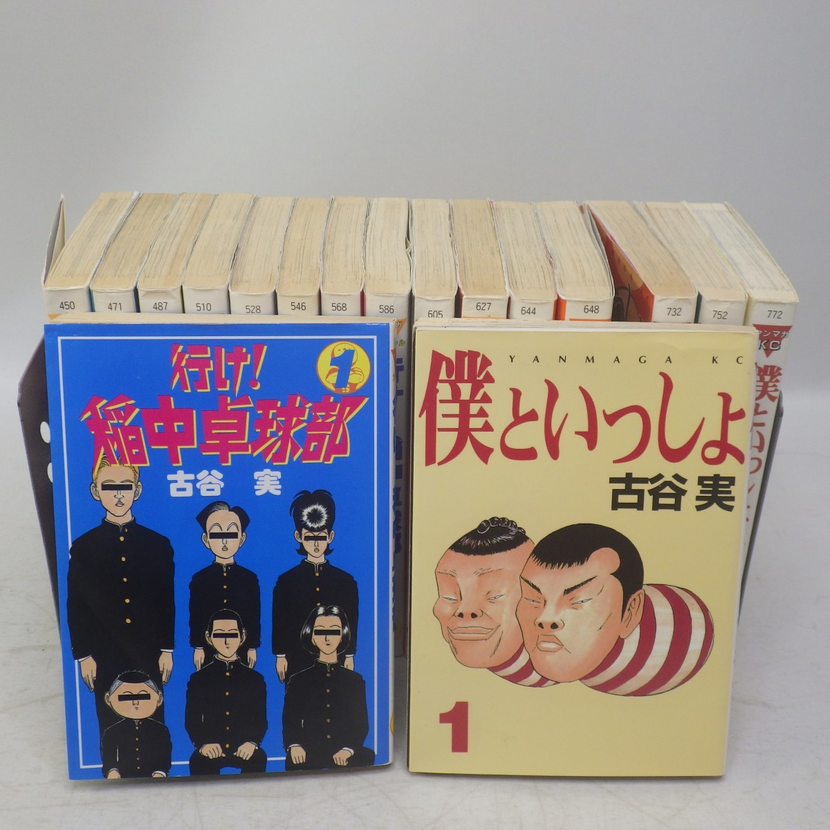 行け 稲中卓球部 全13巻+僕といっしょ 全4巻 古谷実 まとめて17冊セット/ヤンマガKC コミック 講談社/漫画全巻セット/難イタミ有 ...