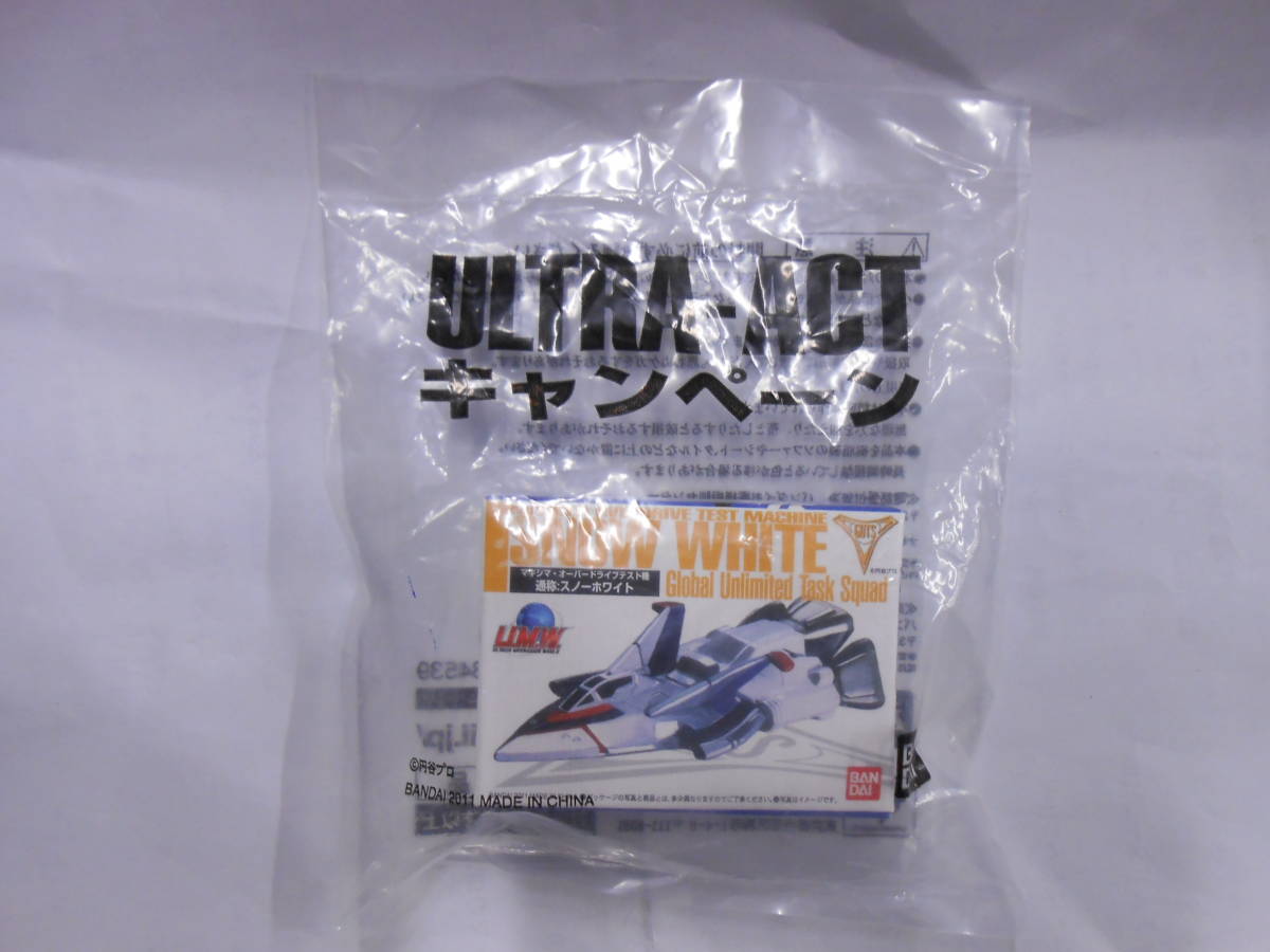 未開封】 バンダイ Ultra-Act ウルトラアクト キャンペーン品 マキシマ