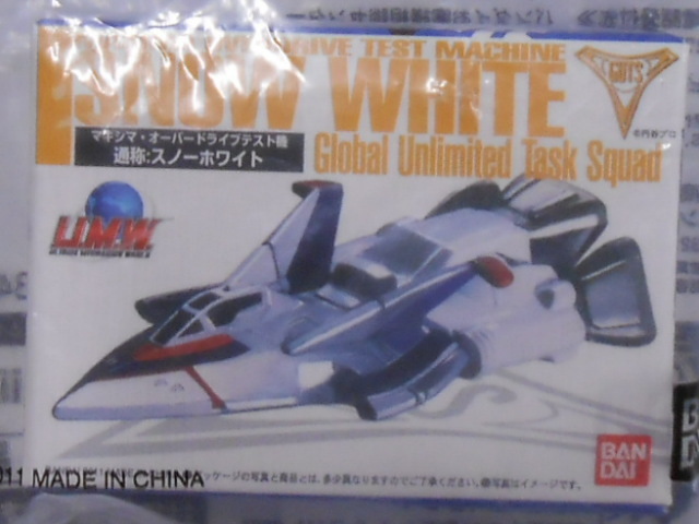 U.M.W. マキシマオーバードライブテスト機 U.M.W. UX-V1 マキシマ