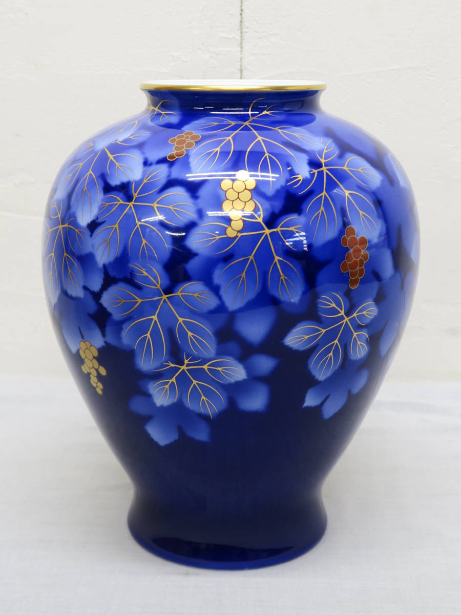 353 有田焼 深川製磁 呉須ブドー 花瓶 瑠璃葡萄 F型9号 花生 宮内庁