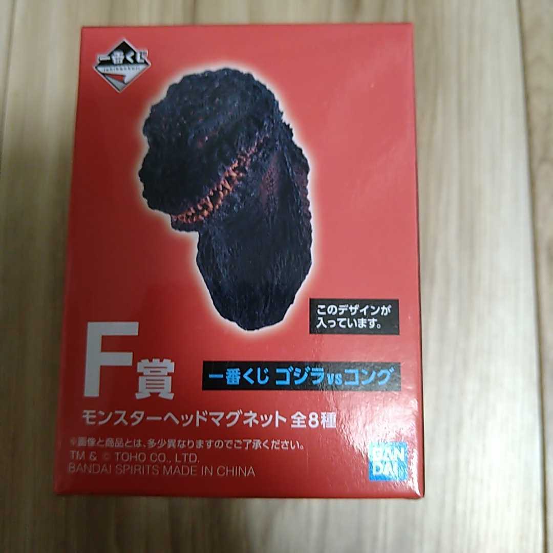 最安値に挑戦 ゴジラ マグネット ３種バンプレスト Mbjuturu Org