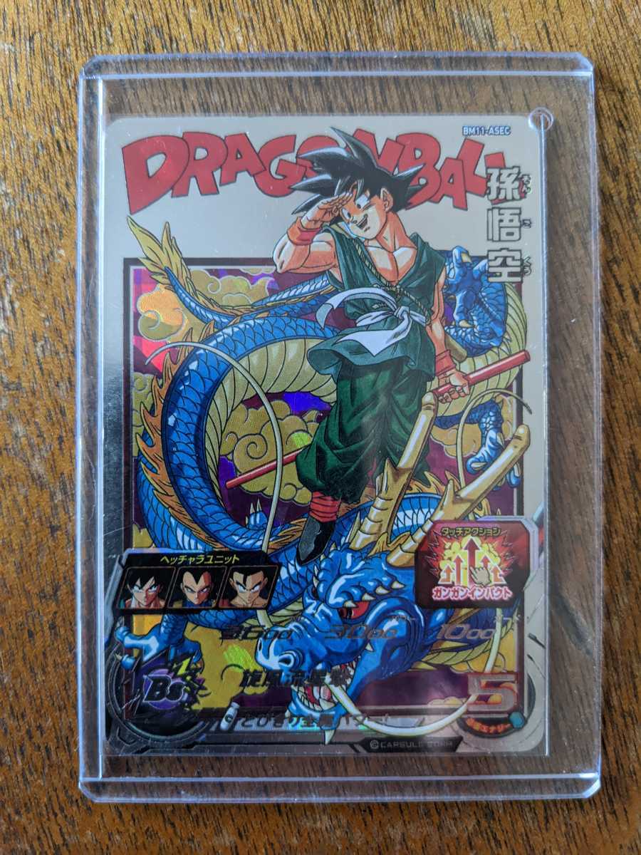 台湾版 スーパードラゴンボールヒーローズ bm 11-asec パラレル 悟空