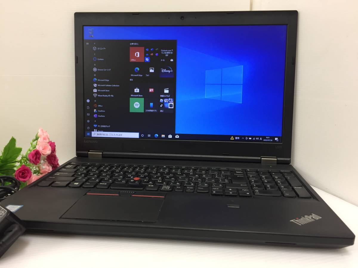 L570 ThinkPad Lenovo - Core ⁄ 20J8 3.5 to up 7300U i5 Intel com 
