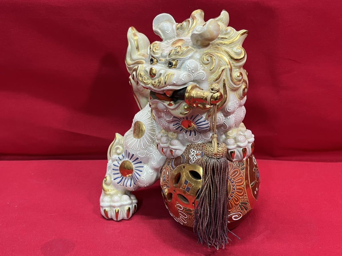 九谷焼 八栄窯 須栄義 玉乗り獅子 魔除け 置物 飾り物 金彩 白 狛犬 陶器