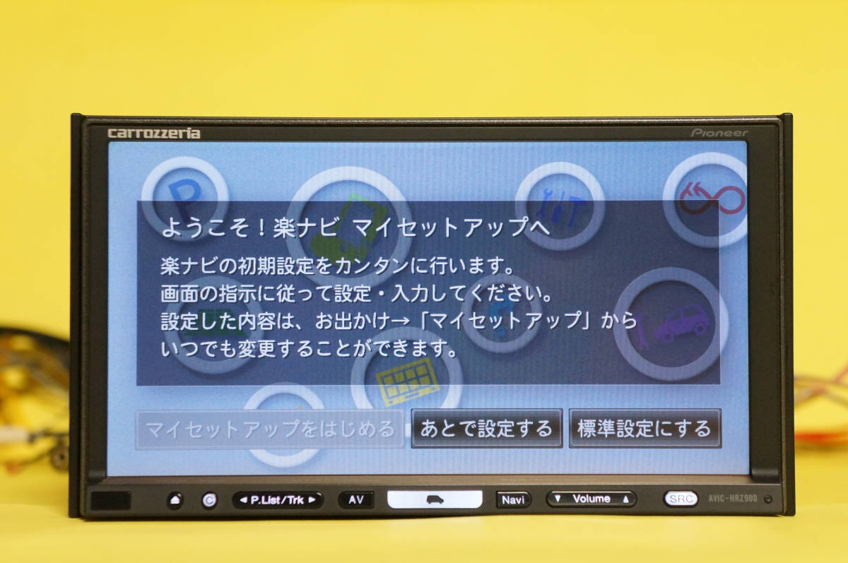 ☆管理番号《07062》☆動作保証品☆《AVIC-HRZ900》☆カロッツェリア　carrozzeria 　HDDナビ☆