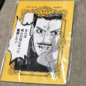 鶴見篤四郎の値段と価格推移は 104件の売買情報を集計した鶴見篤四郎の価格や価値の推移データを公開