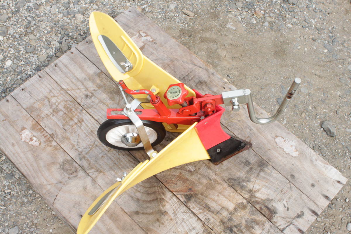 管理機用 ニューイエロー培土器 畝立て器 中古 【公式通販】