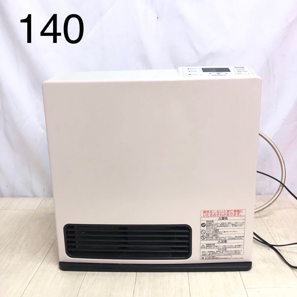 激安大特価，大得価 DG102 リンナイ ガスファンヒーター 都市ガス 12A 13A 11 15畳 2015年製 SRC-363E 通電OK 現状品 動作未確認(ガスファンヒーター)｜売買されたオークション情報、yahooの商品情報をアーカイブ公開 - オ ガスファンヒーター
