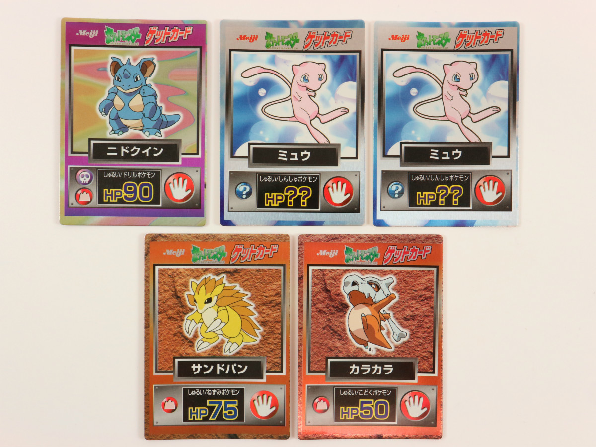 ポケモンゲットカード サンドパン 明治 meiji（Meiji 明治 