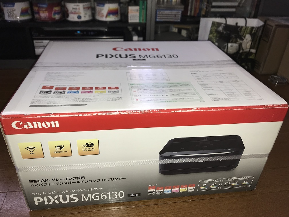 □Canon□キャノン□PIXUS MG6130□複合機□プリンター□スキャナー
