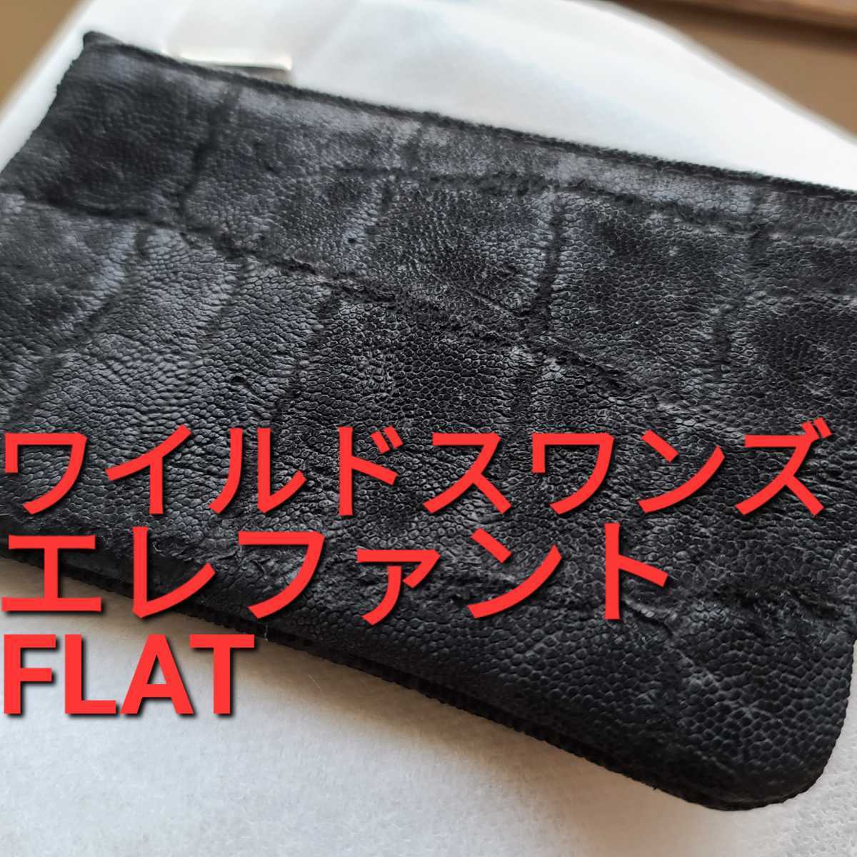 WS!交渉可!WILDSWANS,flat,象,エレファント,ワイルドスワンズ,財布  