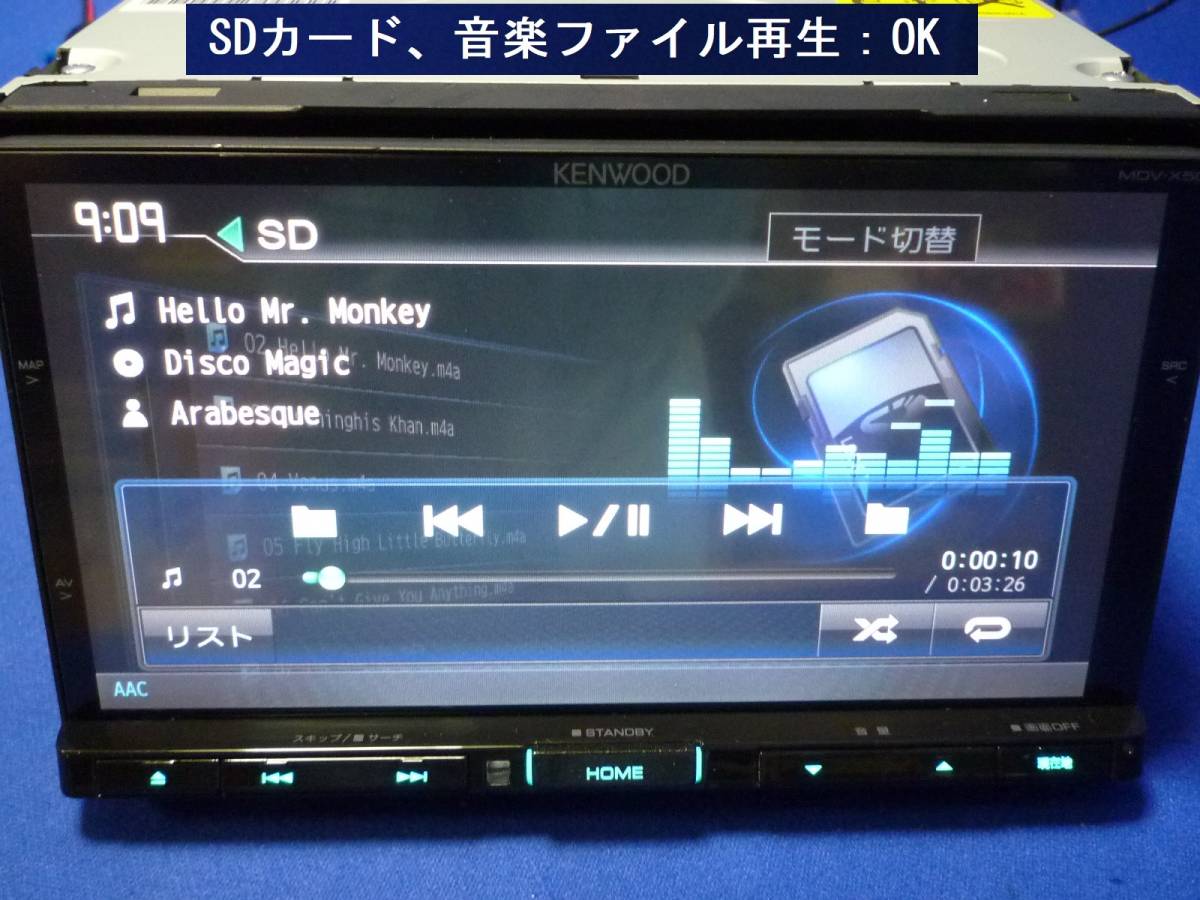 最新地図更新済2020年春/ケンウッドMDV-X500カーナビ本体セット 最新地図更新済2020年春/ケンウッドMDV-X500カーナビ本体セット