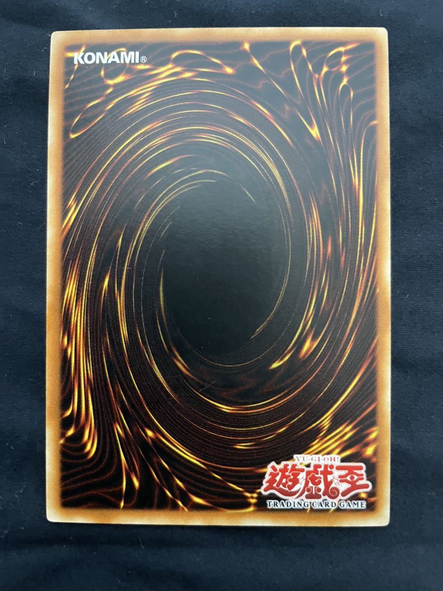 緑光の宣告者 旧アジア レリーフ 遊戯王(英語版)｜売買された