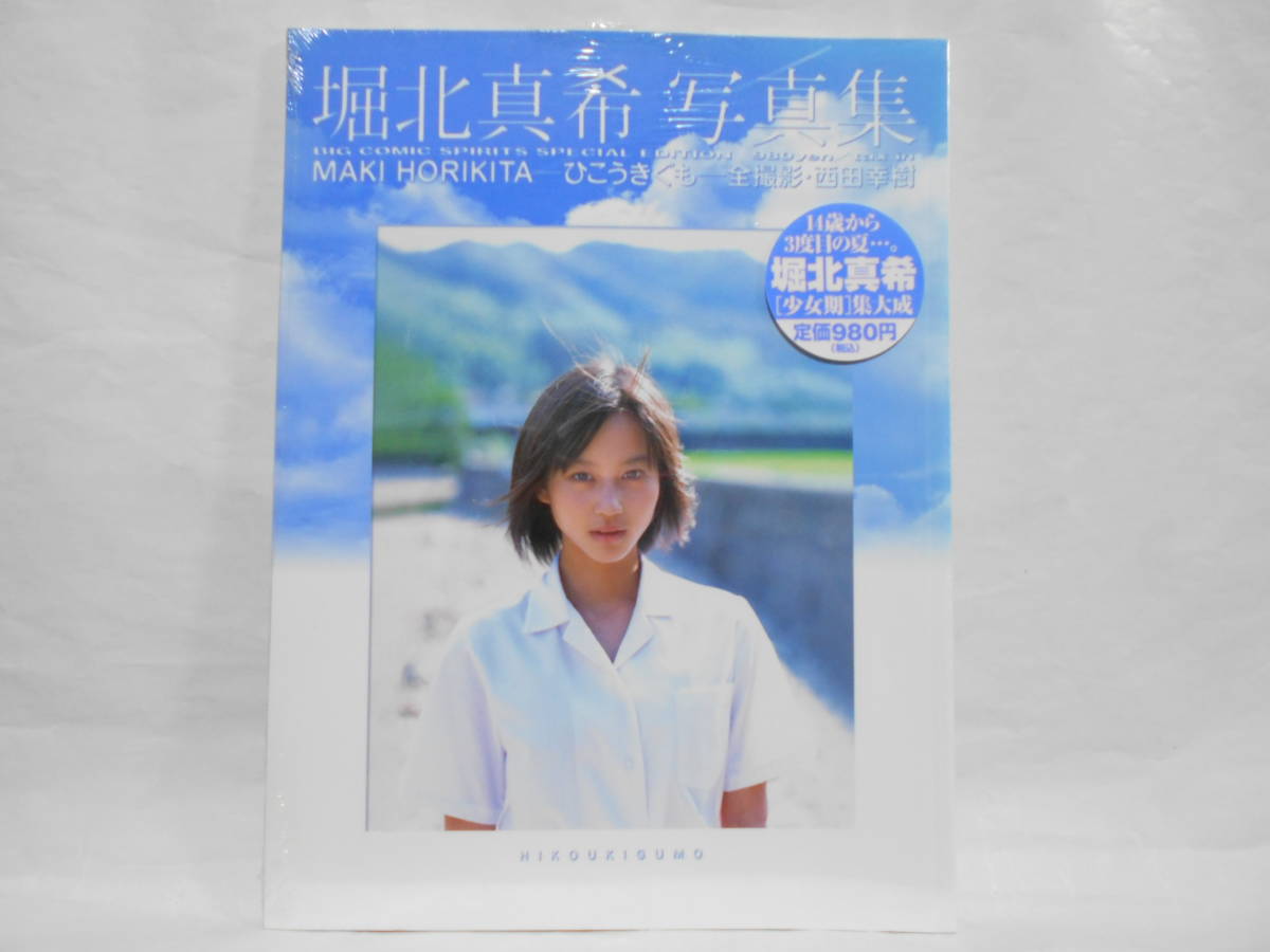 ひこうきぐもの値段と価格推移は 40件の売買情報を集計したひこうきぐもの価格や価値の推移データを公開
