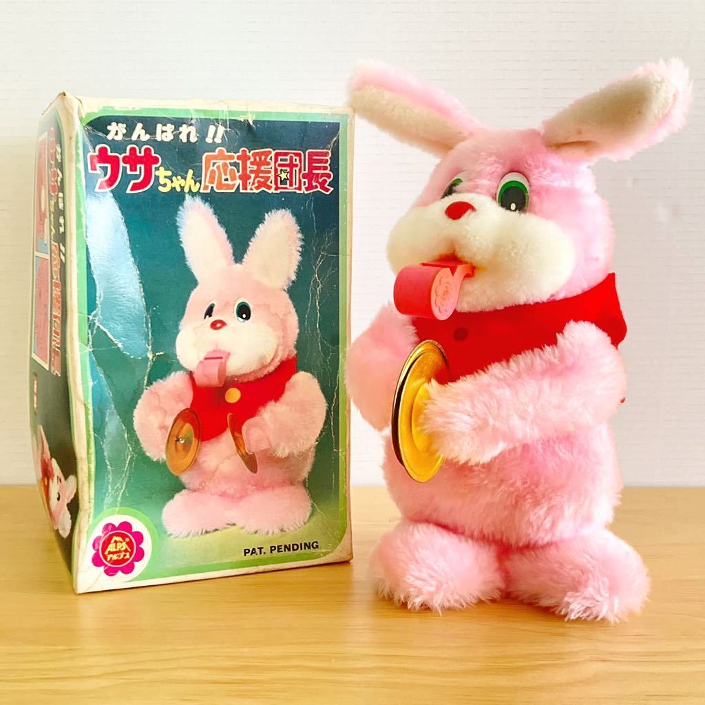 お買い得，定番人気 激レア がんばれ ウサちゃん 応援団長 昭和レトロ 当時物 ビンテージ アンティーク おもちゃ フィギュア usa vintage(交響曲)｜売買されたオークション情報、yahooの商品情報をアーカイブ公開 - 交響曲