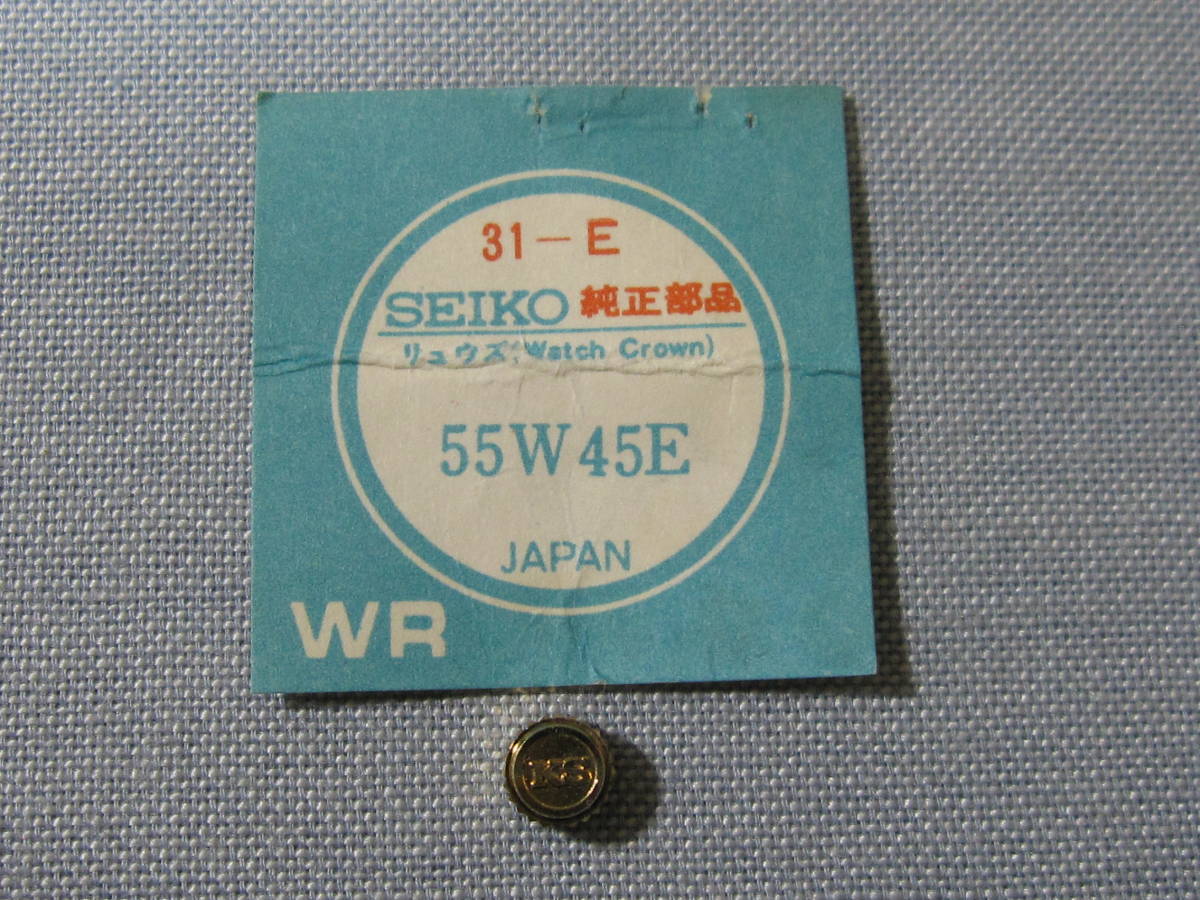55W45E 45キングセイコー用銀色竜頭 SEIKO S部品1932 1960\u0027s 2026 