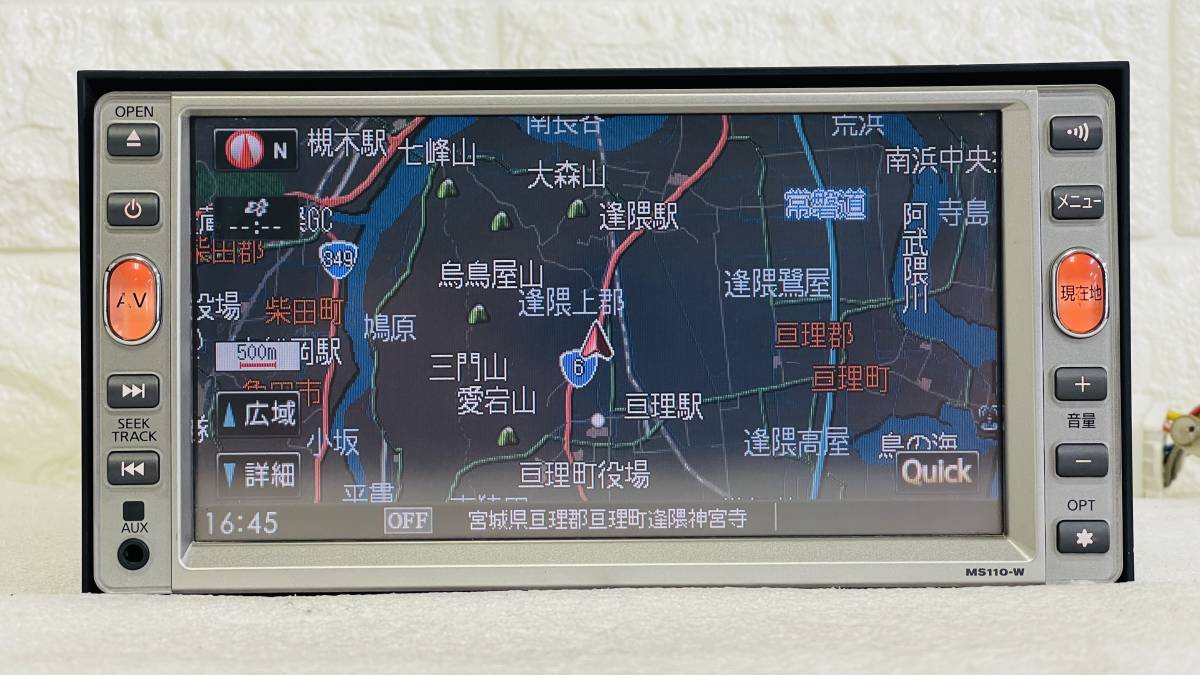 MS110-Wの値段と価格推移は？｜389件の売買情報を集計したMS110-Wの価格や価値の推移データを公開