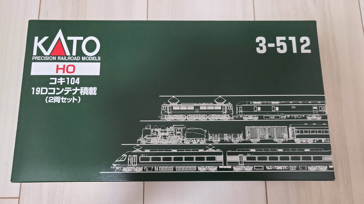 KATO コキ104 3-512 HOゲージ 19Dコンテナ積載 2両セット HO カトー