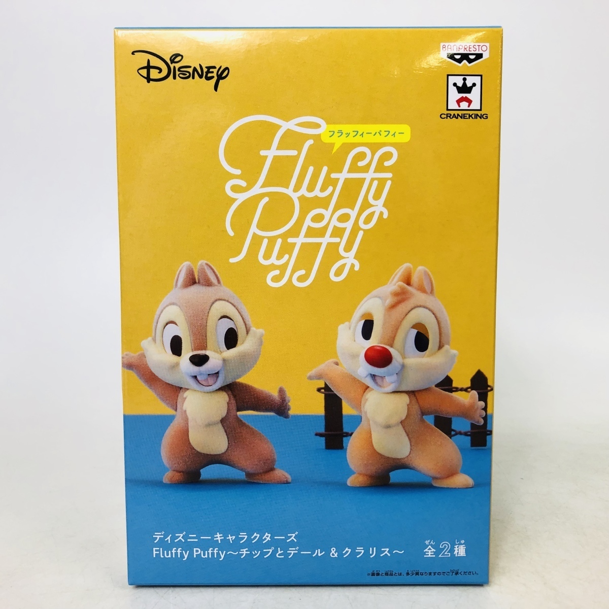 ディズニーキャラクター チップの値段と価格推移は 165件の売買情報を集計したディズニーキャラクター チップの価格や価値の推移データを公開