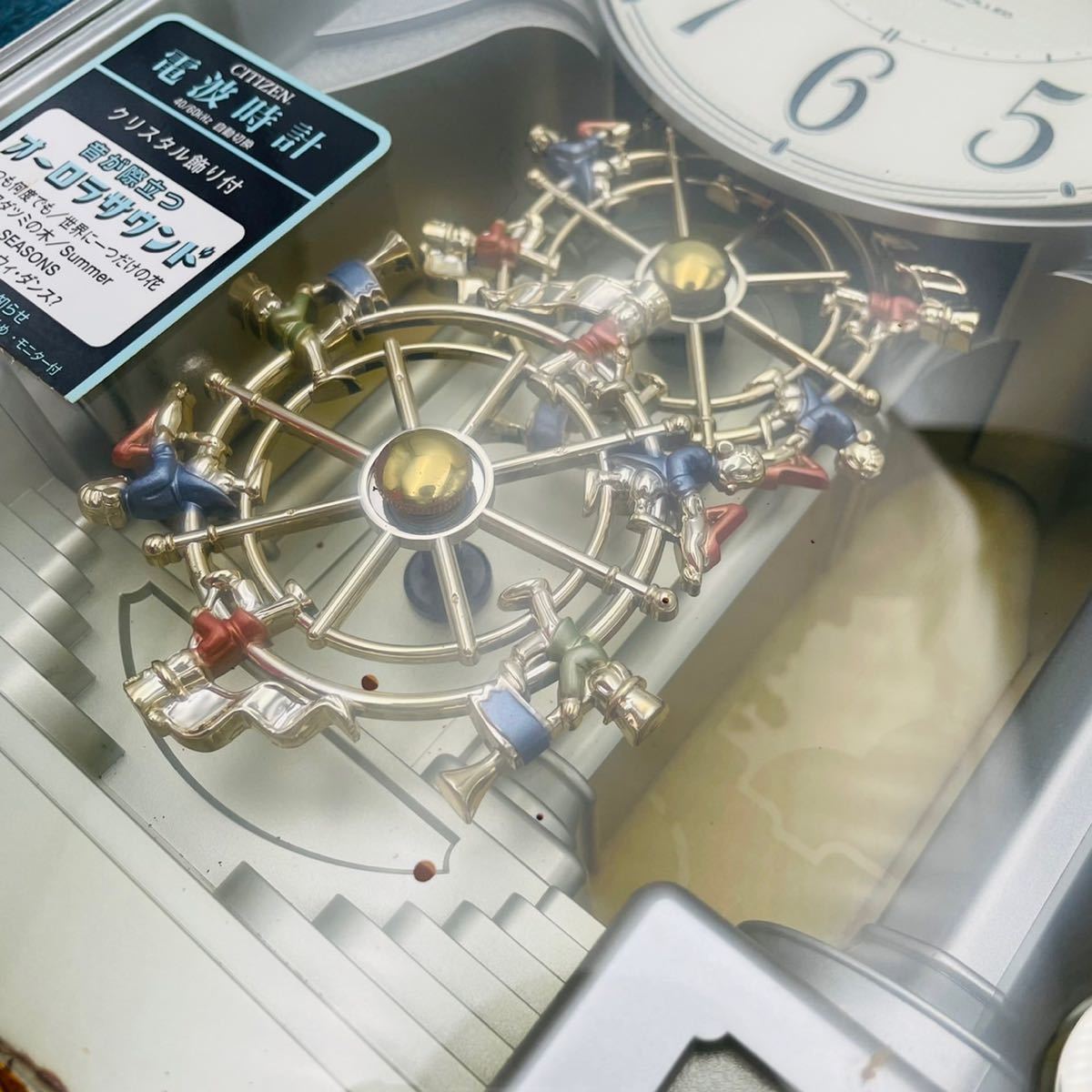 ☆ CITIZEN シチズン 電波時計 クリスタル飾り付 オーロラサウンド 