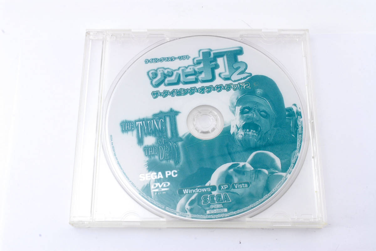 ゾンビ打2 THE ザ・タイピング・オブ・ザ・デッド2 | TYPING OF DEAD II PC