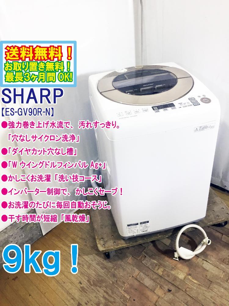 Panasonic ドラム式洗濯機 パナソニック NA-VG710L 2016年製 キューブ 