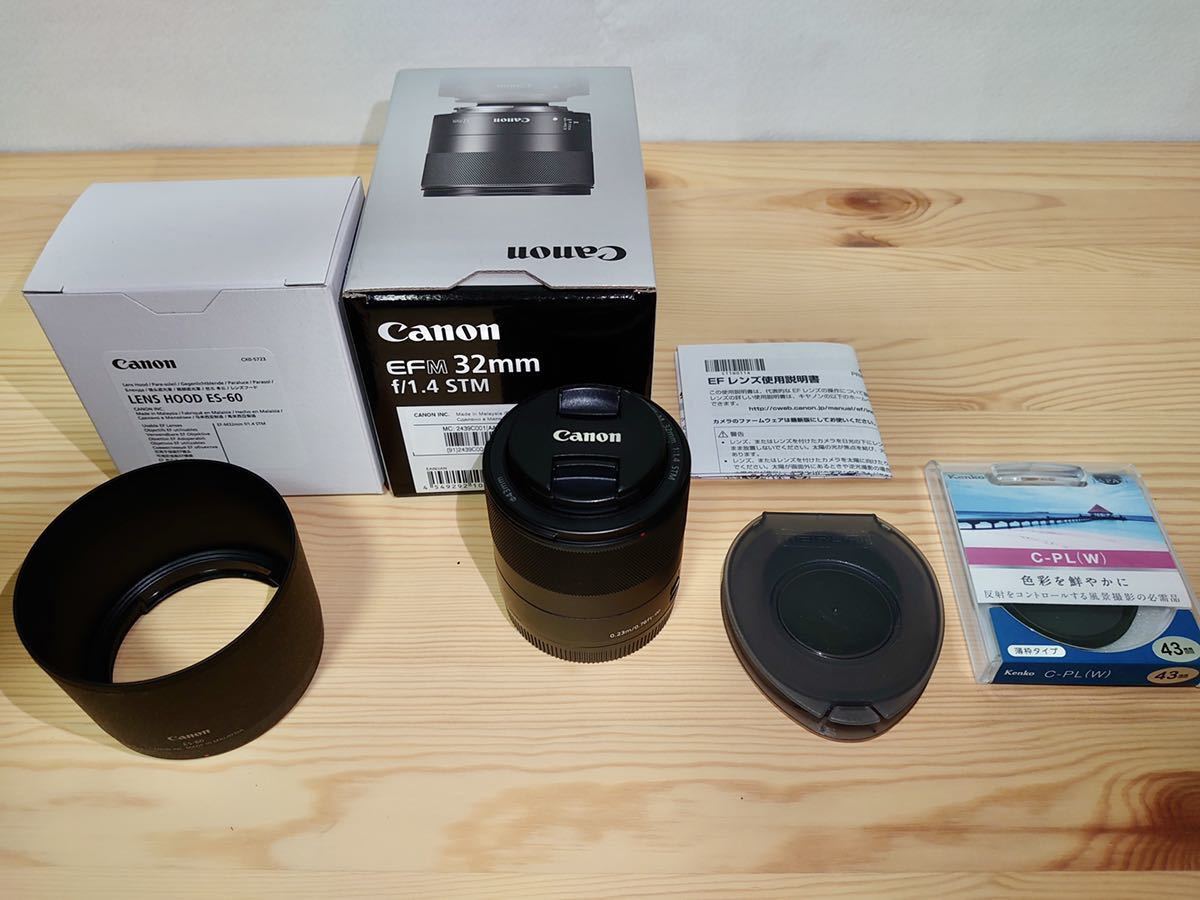 Canon EF-M 32mm F1.4 STM単焦点レンズ 【公式通販】
