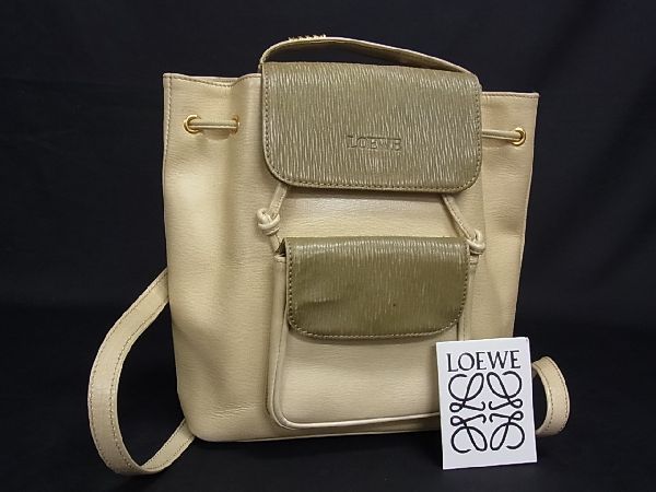 1円 □美品□ LOEWE ロエベ ベラスケス ツイスト金具 レザー リュック