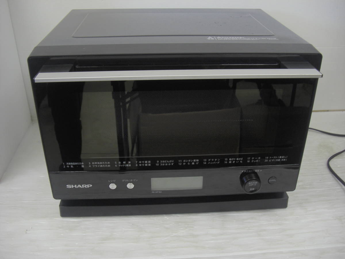 SHARP シャープ 電子レンジ RE-WF18A-B