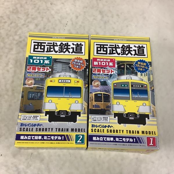 ジャンク 開封 BANDAI Bトレインショーティー ベストリピート パート6