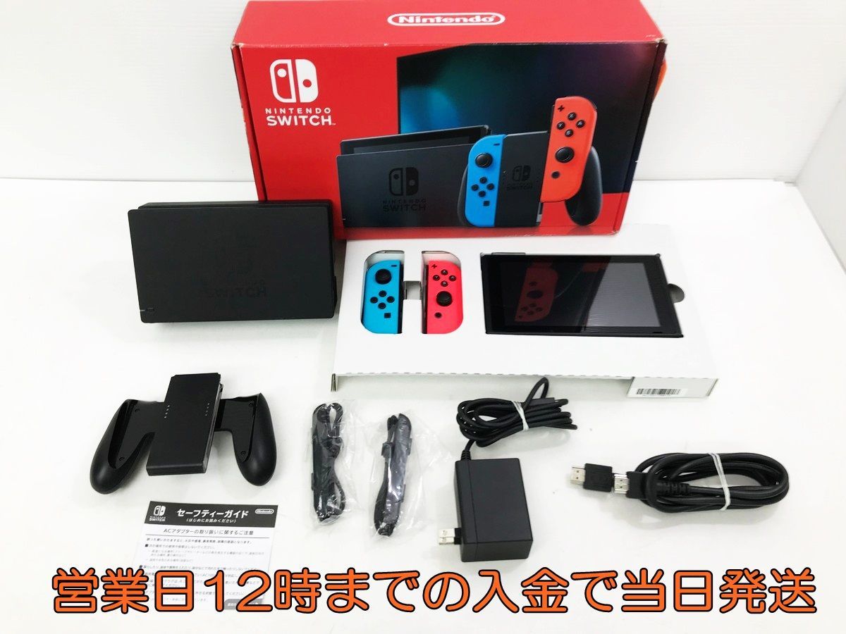 1円】新型 Nintendo Switch 本体 (スイッチ) Joy-Con(L) ネオンブルー