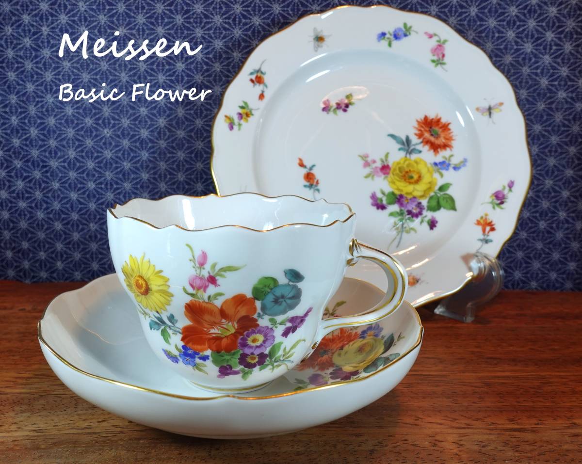 1円〜 Meissen マイセン ベーシックフラワー 五つ花 フラワーベース