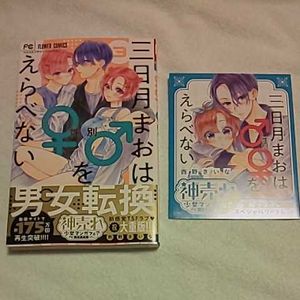 西野きいなの値段と価格推移は 11件の売買情報を集計した西野きいなの価格や価値の推移データを公開
