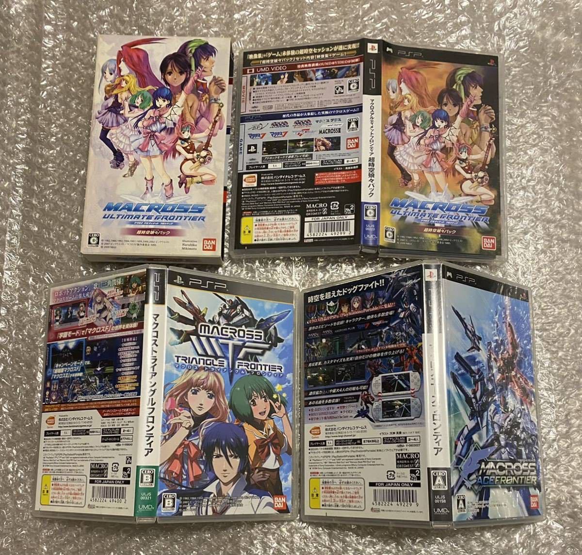 箱付き Psp マクロスエースフロンティア メール便r0164 人気沸騰 マクロスエースフロンティア