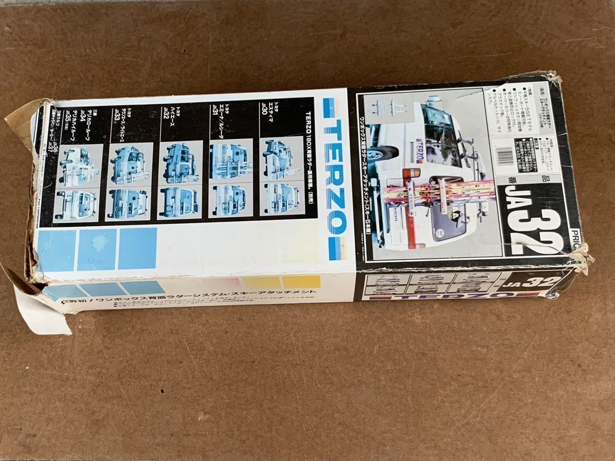 TERZO JA32 ◇ リアラダー専用 スキーアタッチメント ◇ テルッツォ