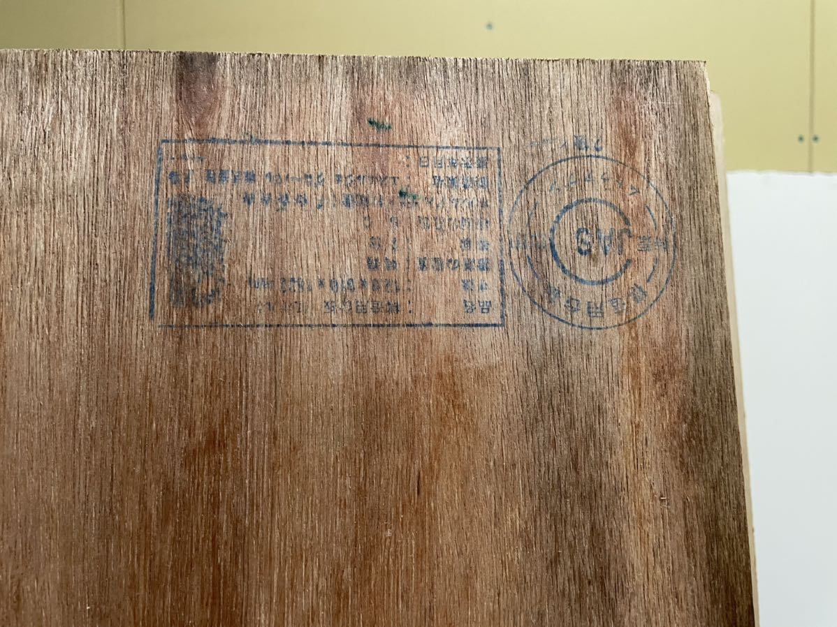 ラワン合板の値段と価格推移は 28件の売買情報を集計したラワン合板の価格や価値の推移データを公開 ラワン合板の値段と価格推移は 28件の売買情報を集計したラワン合板の価格や価値の推移データを公開