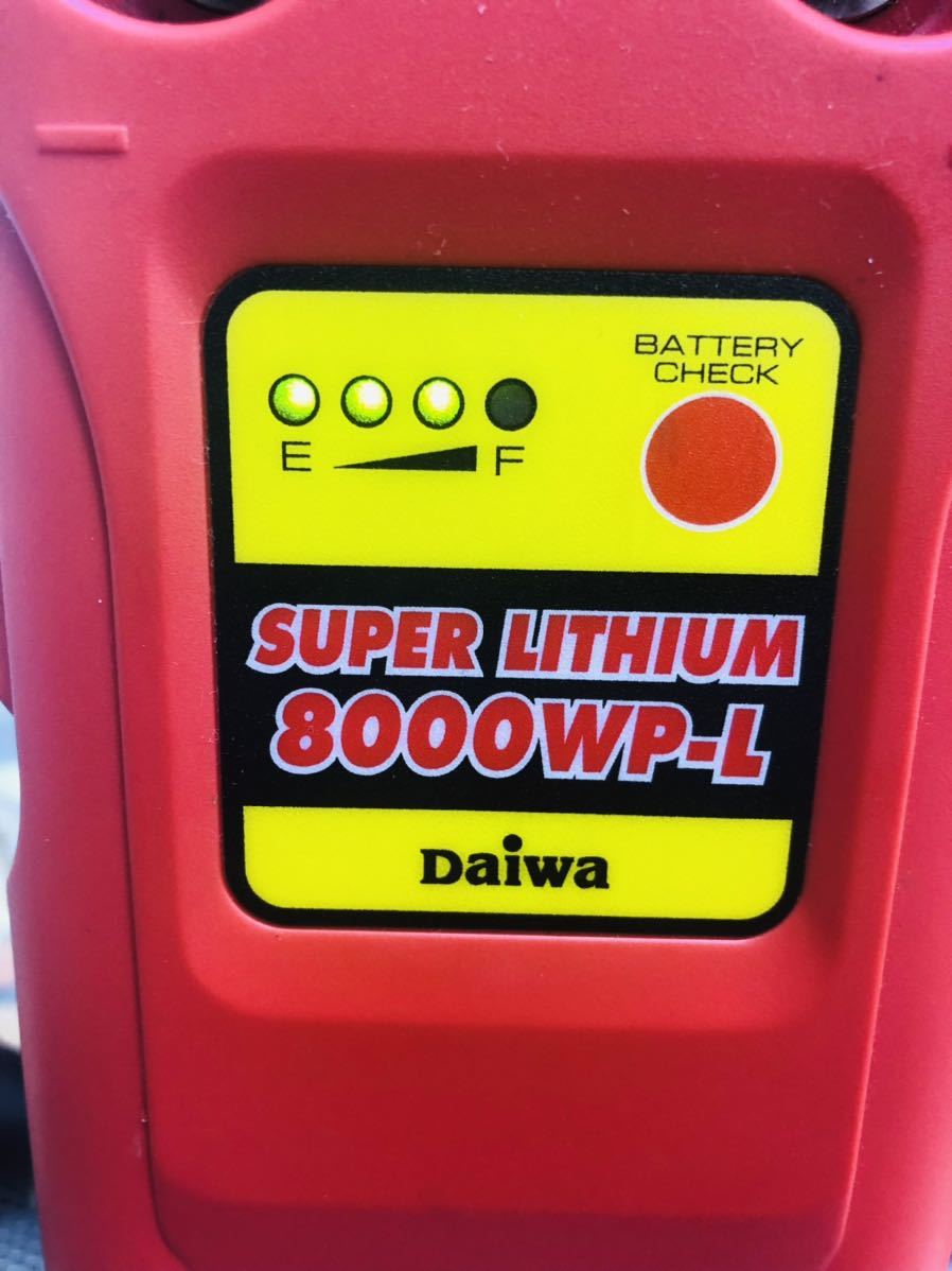 DAIWA ダイワ スーパーリチウム8000WP-L バッテリーのみ スーパー