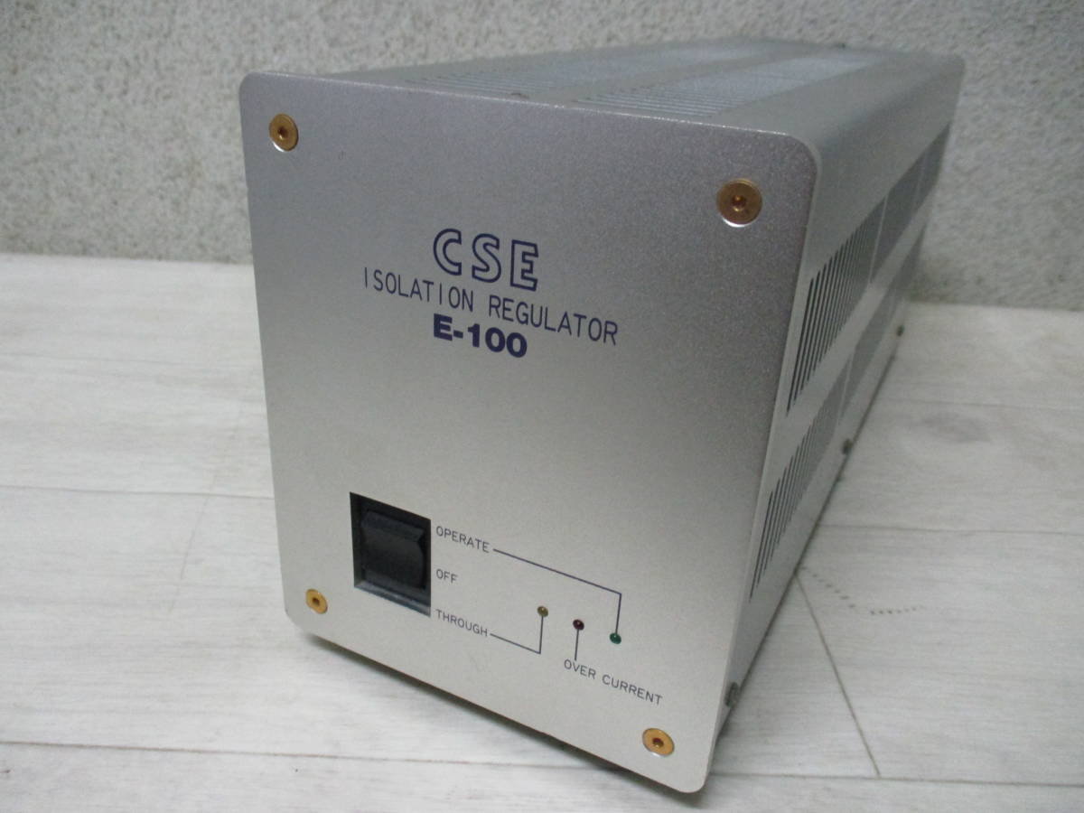 ◇◇CSE シーエスイー E-100 クリーン電源/アイソレーション