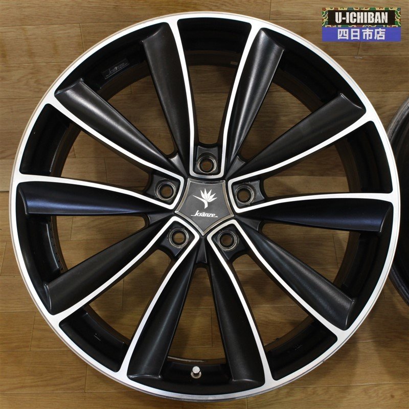 Kranze Chrishna 567EVO 19インチ