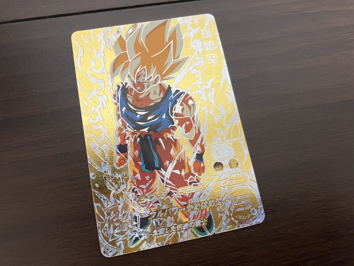☆中古・送料370円☆ スーパードラゴンボールヒーローズ SDBH SR 6枚