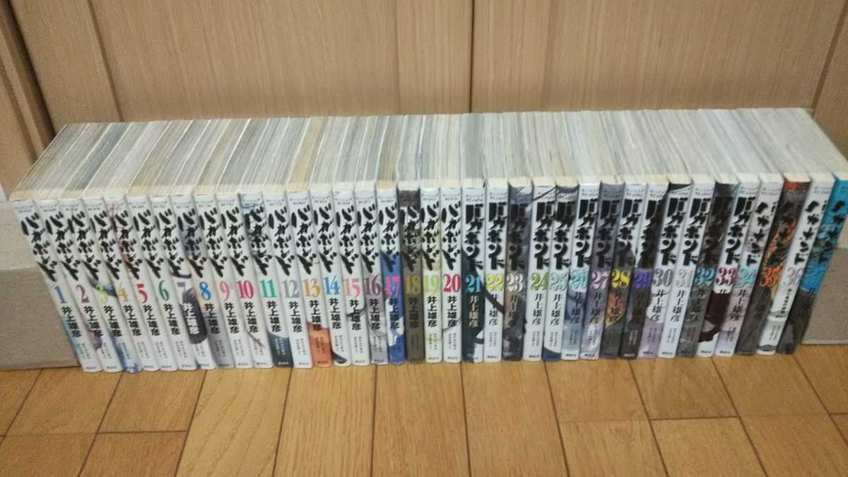 限定SALE，お買い得 【すべて初版】聖凡人伝 全巻セット 1～9巻(完結