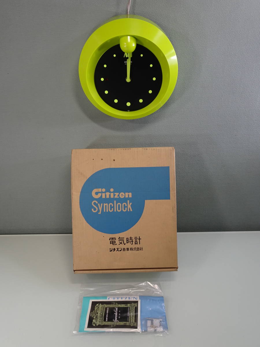 本物保証，限定SALE デッドストック保管品 シチズン SAL-123 サイクル50 グリーン/緑 壁掛け時計 １００V アナログ 日本製 み 最終在庫(電化製品)｜売買されたオークション情報、yahooの商品情報をアーカイブ公開 - その他