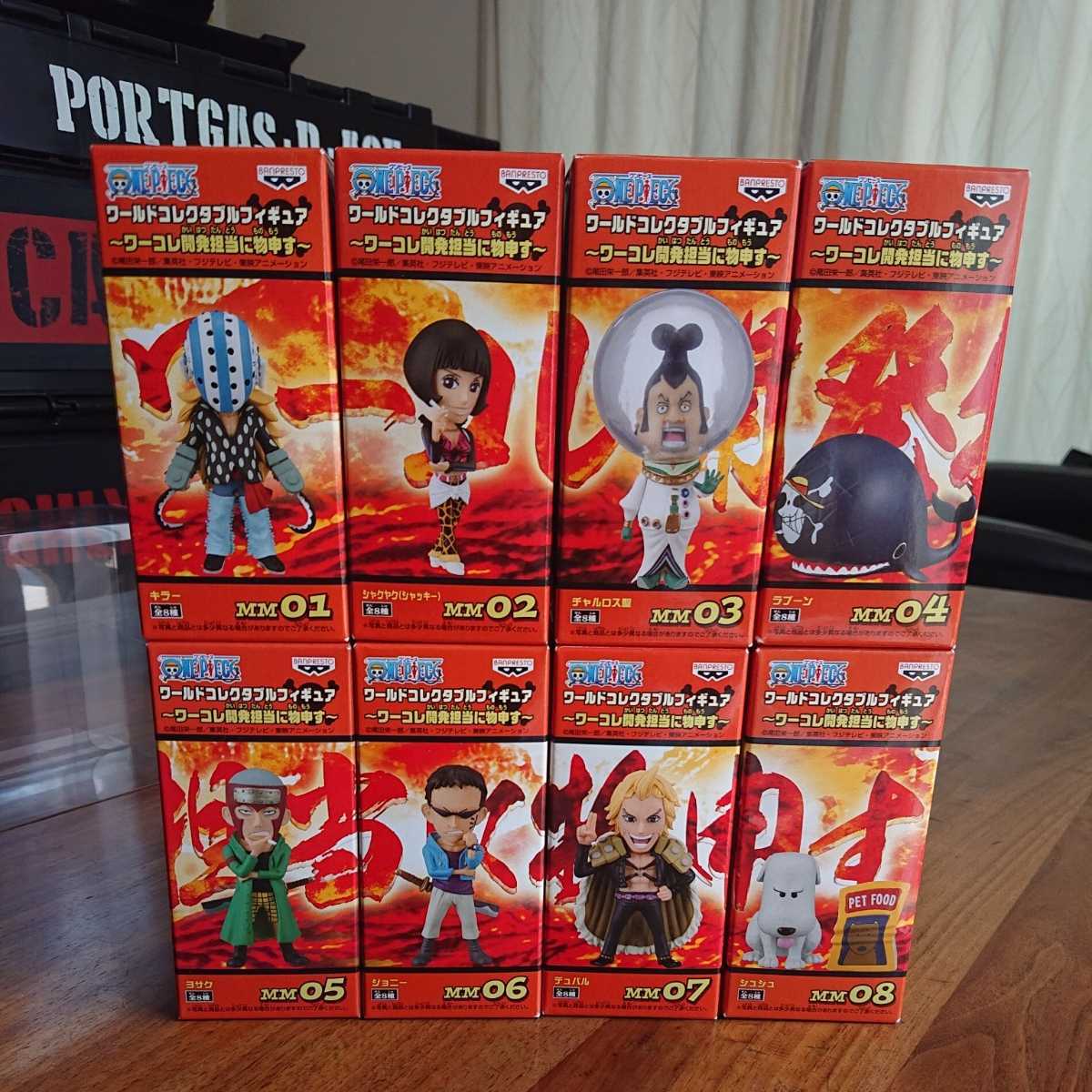 ワンピースワールドコレクタブルフィギュアWCF未開封品91個
