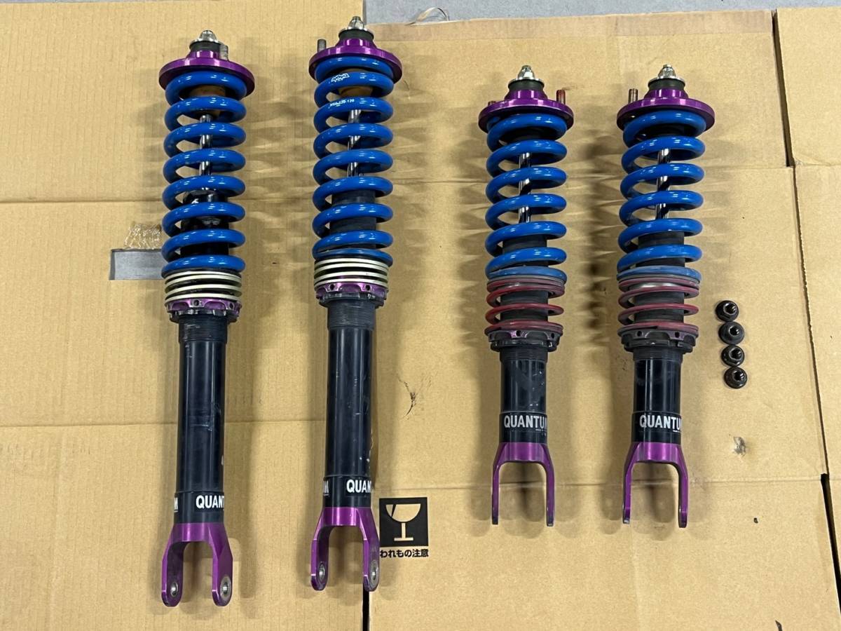  1円スタート S2000 AP1 AP2 車高調 QUANTUMダンパー&NOVAスプリング(サスペンションキット（一式）)｜売買されたオークション情報、yahooの商品情報をアーカイブ公開 - オークファン サスペンションキット（一式）