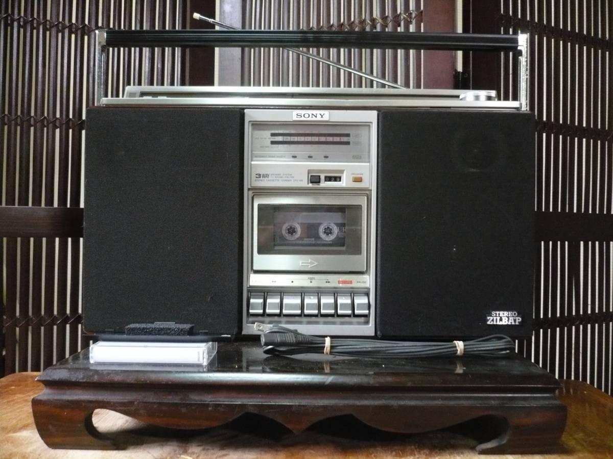 Винтаж SONY CFS-V8 古典ラジカセ 整備動作品 Hi-Fi音質 極上級 SONY