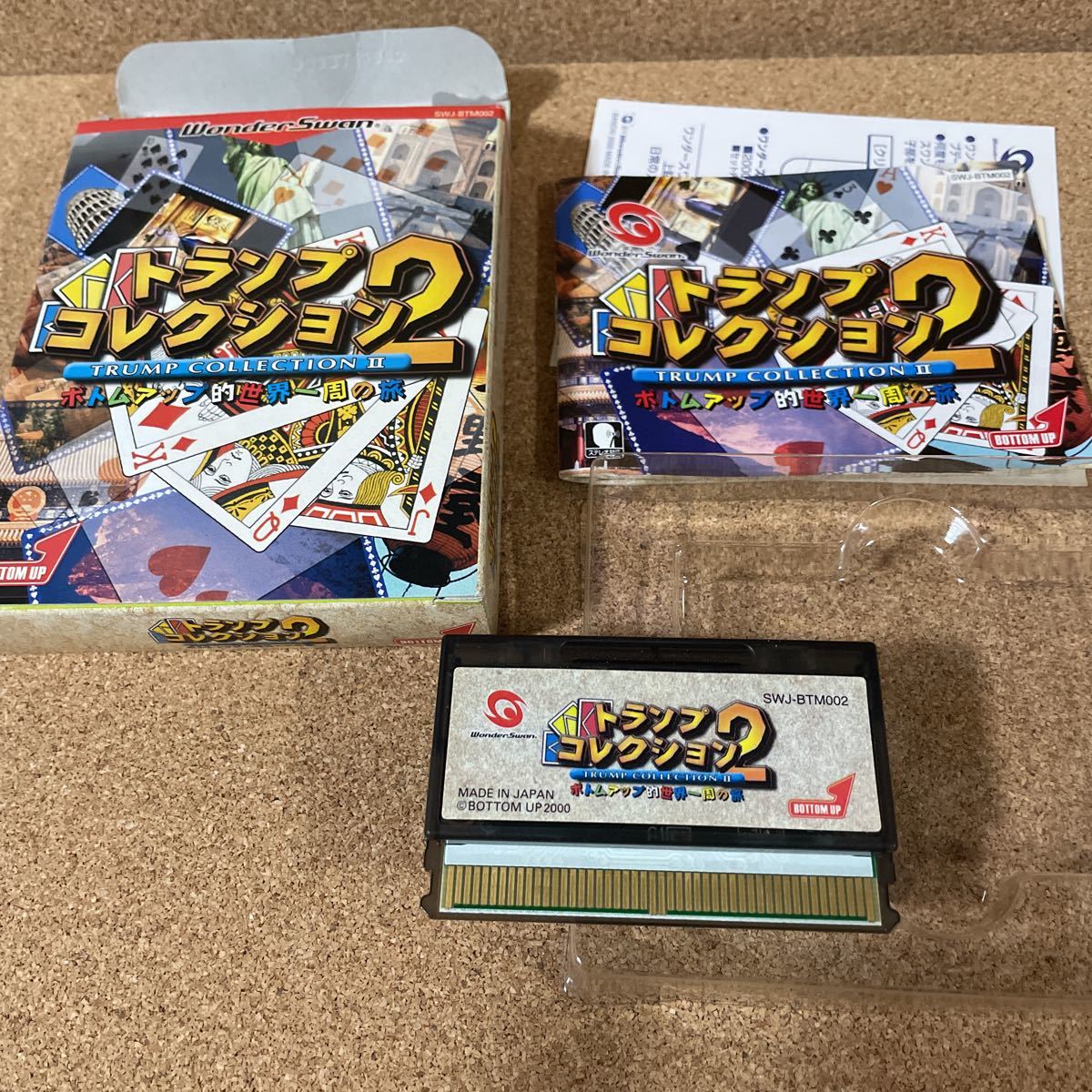 ワンダースワン トランプコレクション2(ワンダースワン)｜売買された