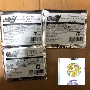 デジモンアドベンチャー タケル バッジの値段と価格推移は 32件の売買情報を集計したデジモンアドベンチャー タケル バッジの価格や価値の推移データを公開